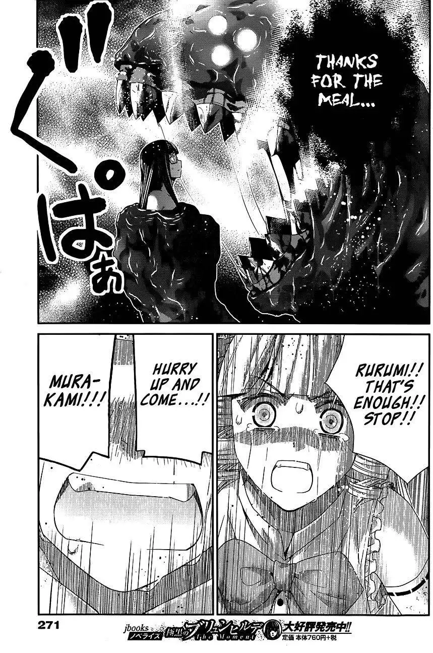 Gokukoku no Brynhildr Chapter 113 3